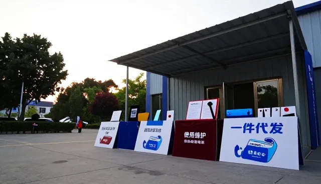 提升设备运行效率的关键场景分析与实践